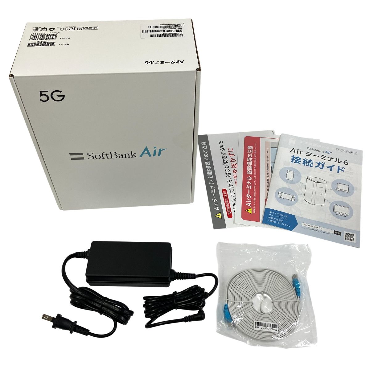 SoftBank Airターミナル6 5G SoftBank 5G Air 7・端末代の Air