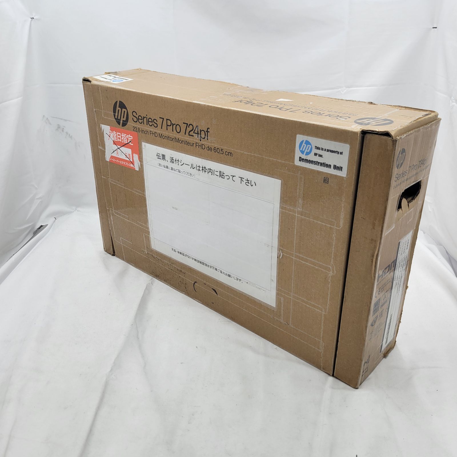 ★箱あり付属品付き/動作確認済み★ HP S7 Pro 724pf Monitor 8X530AA  液晶モニター (RM412)