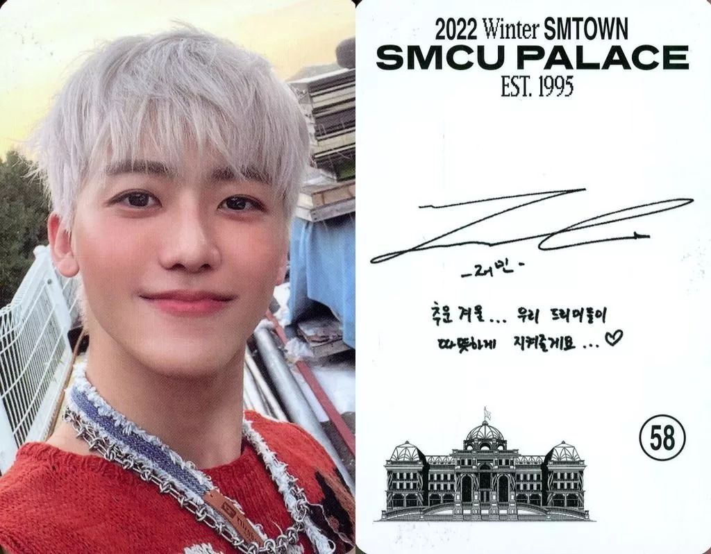 SMTOWN 東京 NCT DREAM ジェミン JAEMIN 会場特典 トレカ 中古】コレクションカード(男性) NCT DREAM/ジェミン(Jaemin)/裏面印刷