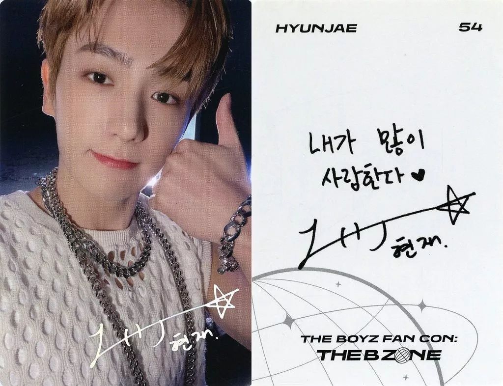 中古】コレクションカード(男性) 54[スペシャル]：THE BOYZ/HYUNJAE