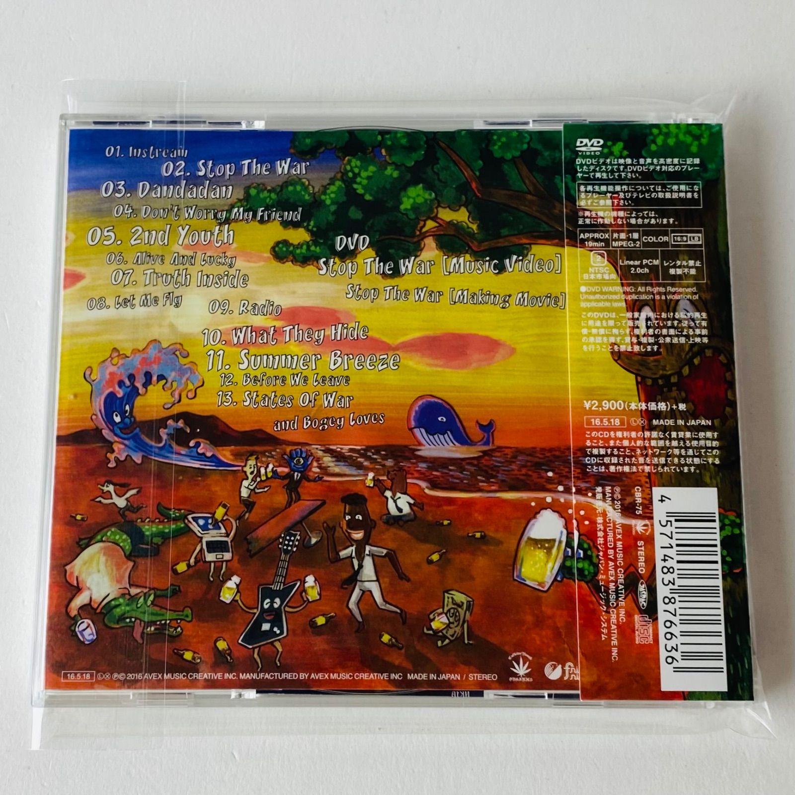 帯付](初回限定盤) HEY-SMITH / STOP THE WAR (DVD付) CBR-75 [N4]【CD