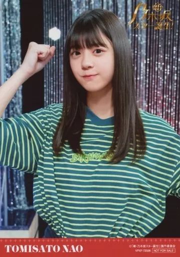 中古】生写真(乃木坂46) 冨里奈央/Blu-ray BOX「新・乃木坂スター誕生