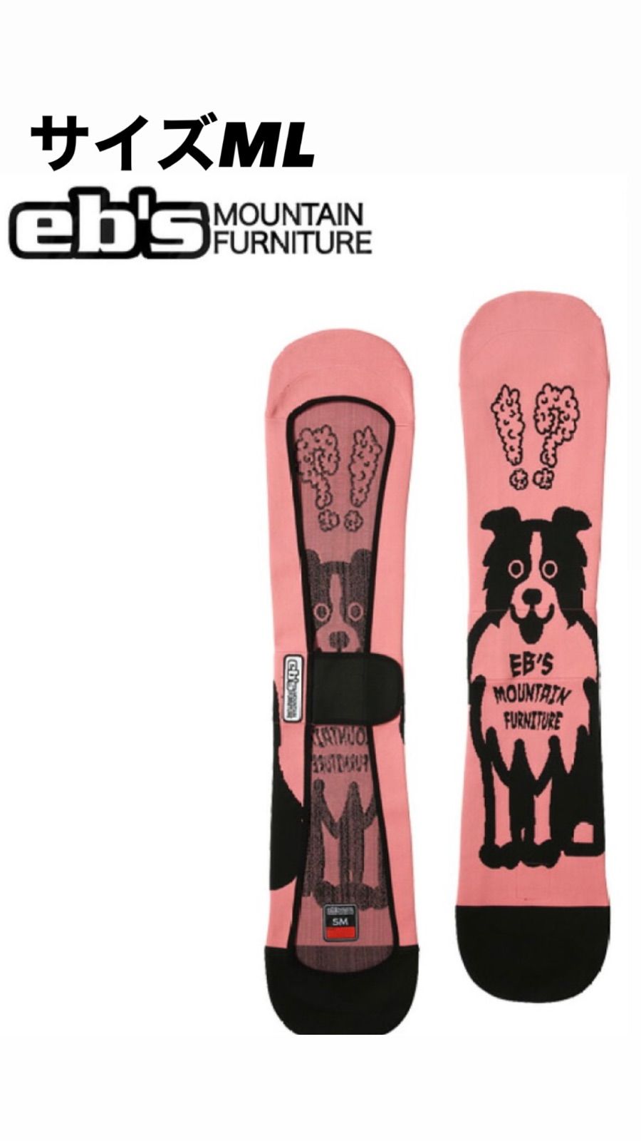 eb's】サイズML エビスニットカバー ドッグ 4500322-KNIT DOG PINK