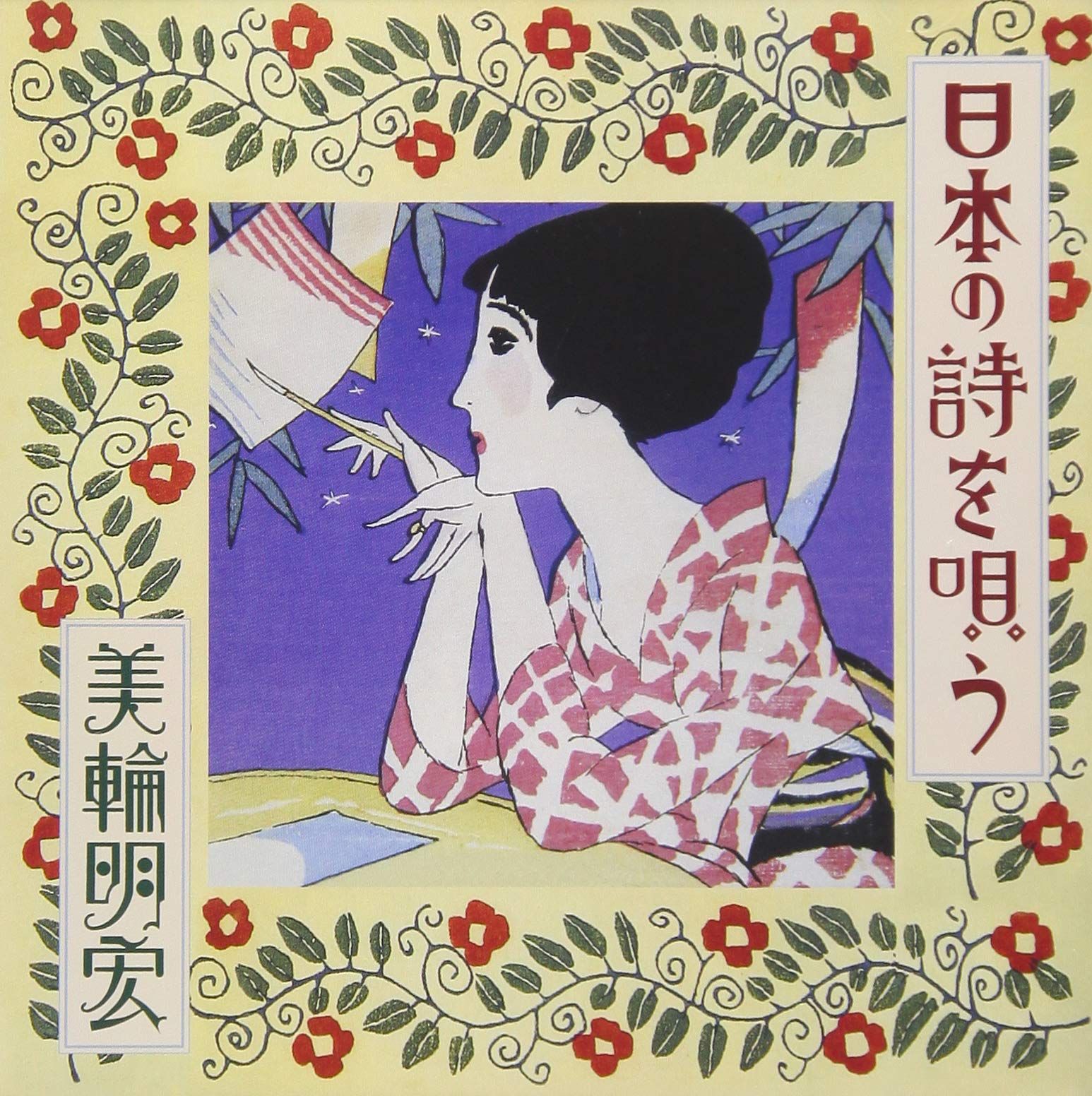 清時代 和田玉 純暖和田白玉彫り 貔貅 龍亀 瑞獣 古玉石 白玉(F-40)