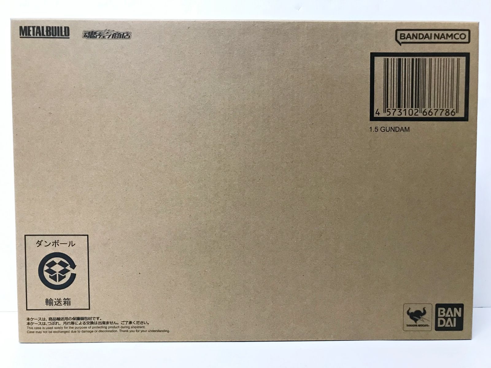29.【輸送箱未開封】METAL BUILD 1.5(アイズ)ガンダム 機動戦士