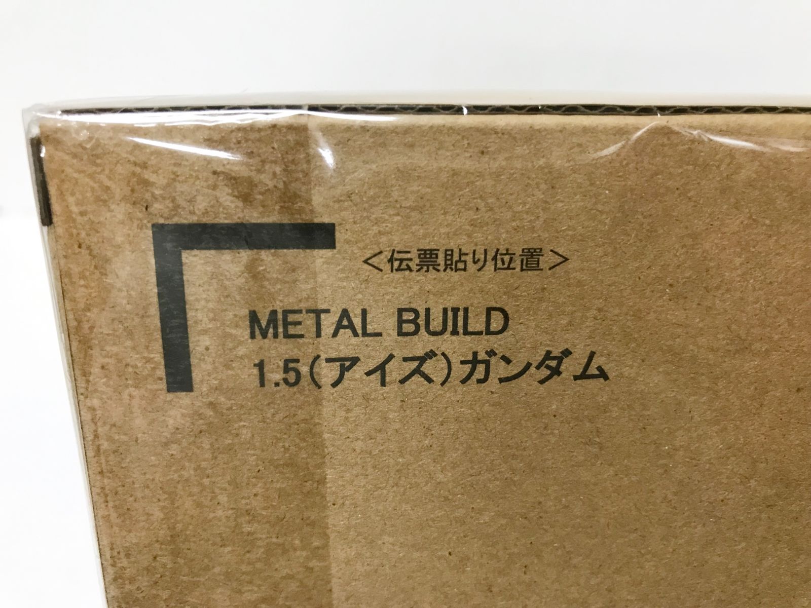 L BUILD 1.5（アイズ）ガンダム　輸送箱未開封 輸送箱未開封 METAL BUILD 1.5（アイズ）ガンダム メタルビルド
