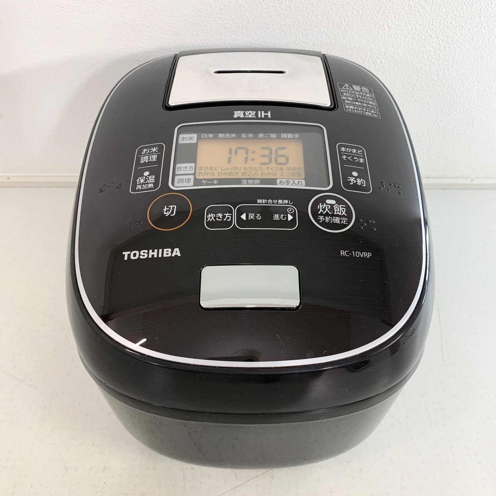 最終値下げ【新品未使用】真空IH RC-10VRP ディープブラウン 東芝 真空IHジャー炊飯器「RC-10VRP」ディープブラウン - メルカリ