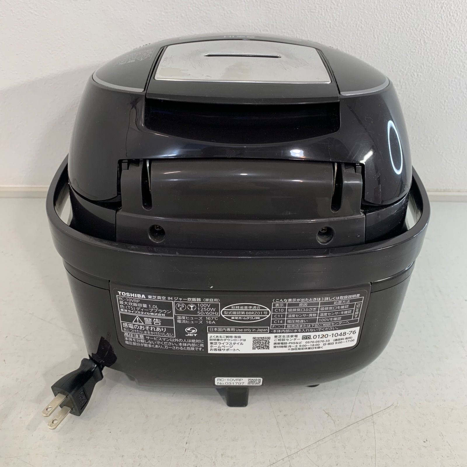 東芝 真空IHジャー炊飯器「RC-10VRP」ディープブラウン - メルカリ
