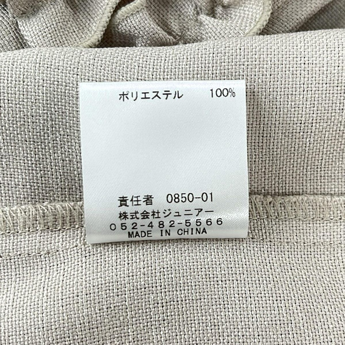 Rose Tiara(ローズティアラ) ジャケット サイズ42 L レディース美品