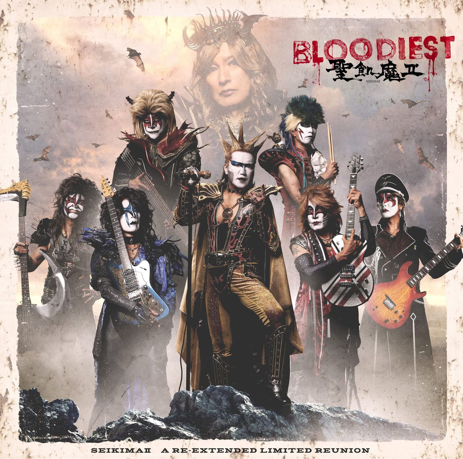 BLOODIEST (初回生産限定盤B)(品)