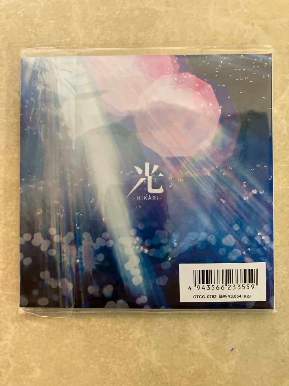 CD 福山雅治 2枚組 完全受注生産限定 妖/光 + 口福歌 11songs - メルカリ