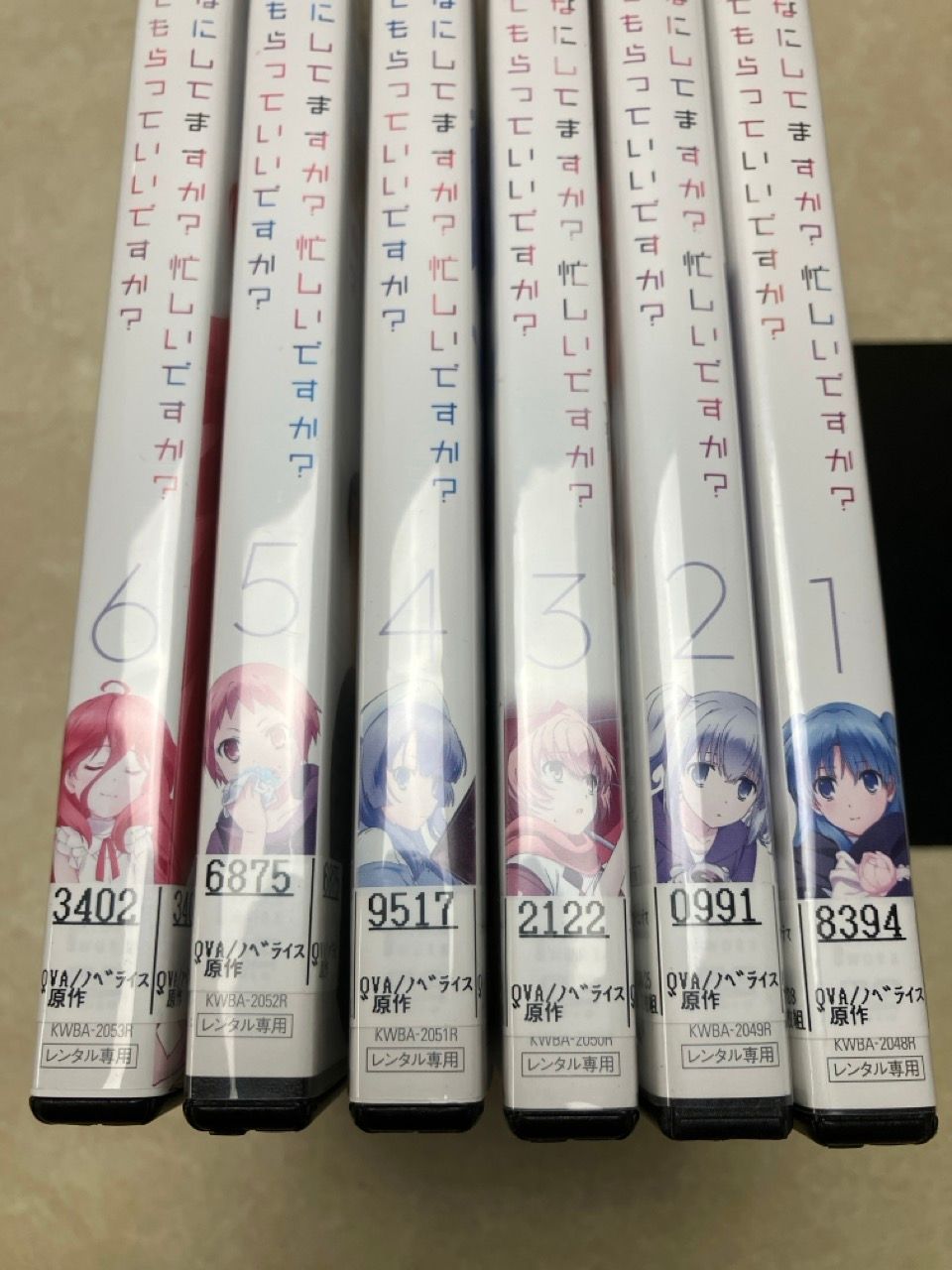 レンタル落ちDVD 終末なにしてますか?忙しいですか?救ってもらっていい