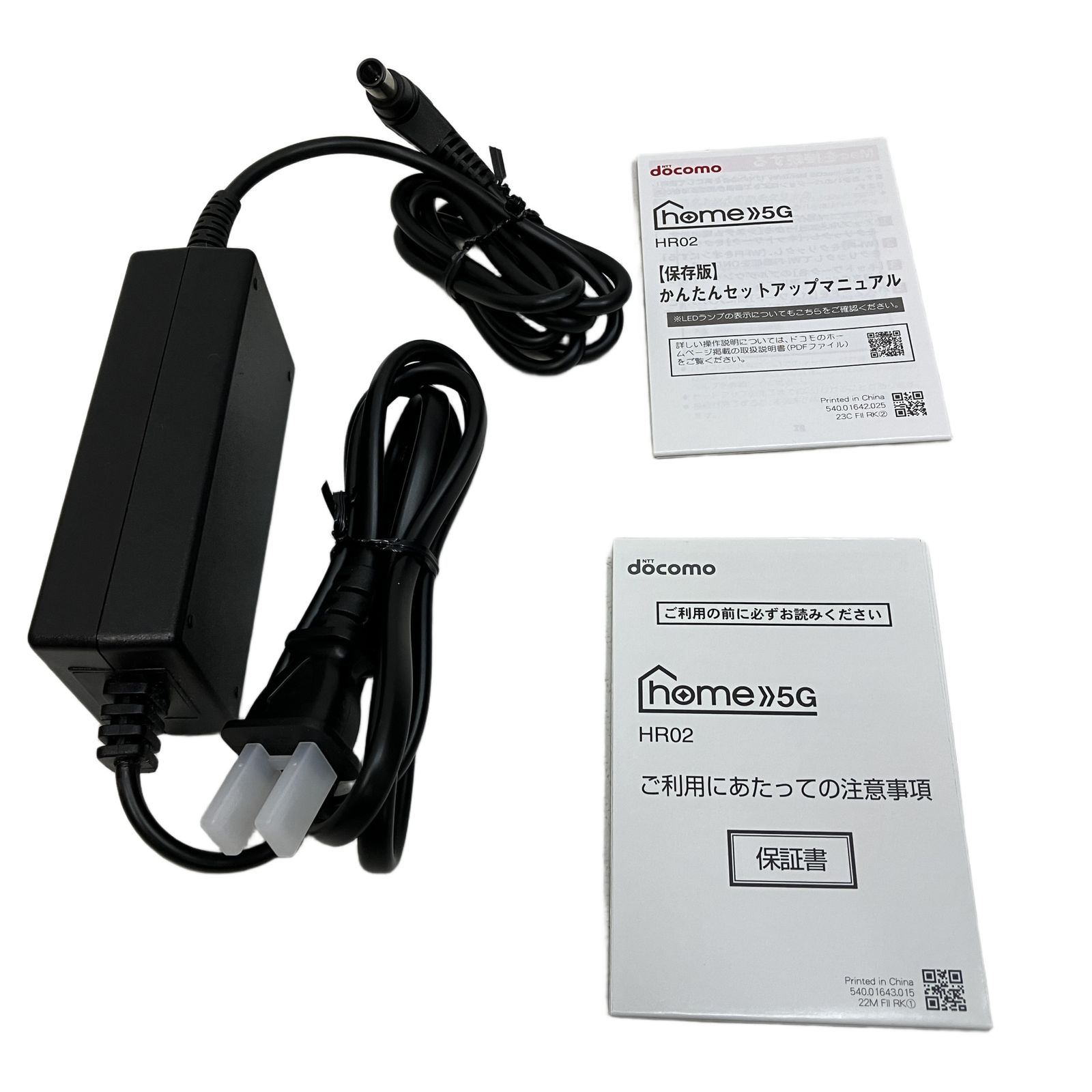 docomo  5G HR02 　中古品 home 5G HR02 商品一覧｜ムスビー【中古スマホ・中古タブレット専門の