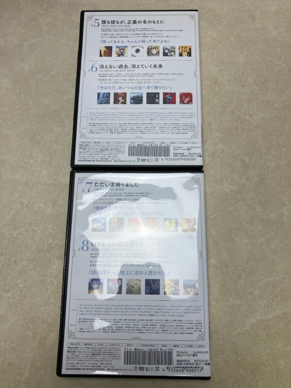 レンタル落ちDVD 終末なにしてますか?忙しいですか?救ってもらっていい