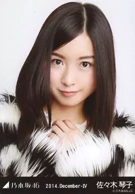 中古】生写真(乃木坂46) 佐々木琴子/ブラック・バストアップ/「2014