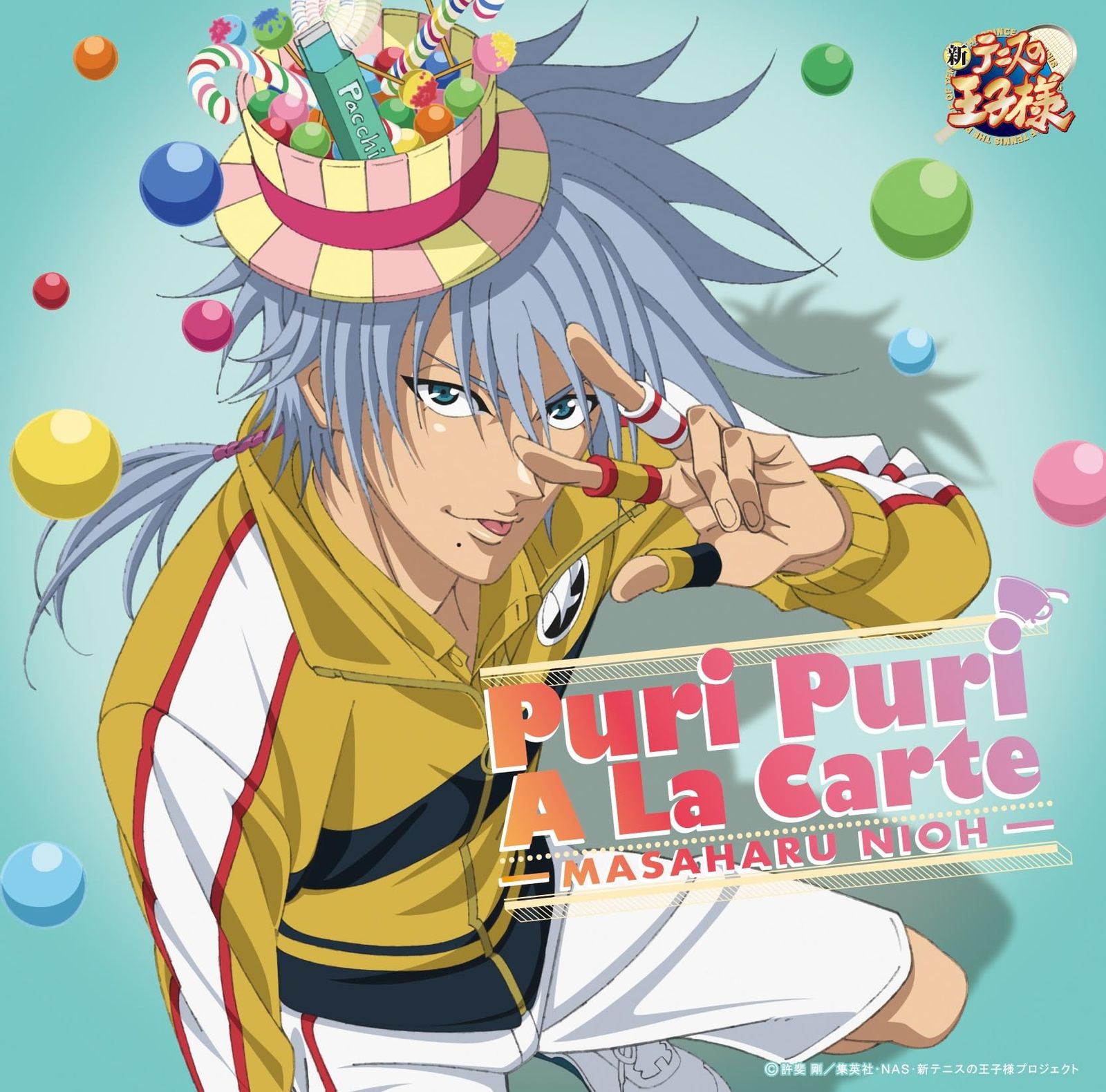 Puri Puri A La Carte(品)