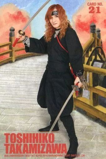 中古】コレクションカード(男性) No.21 ： THE ALFEE/高見沢俊彦