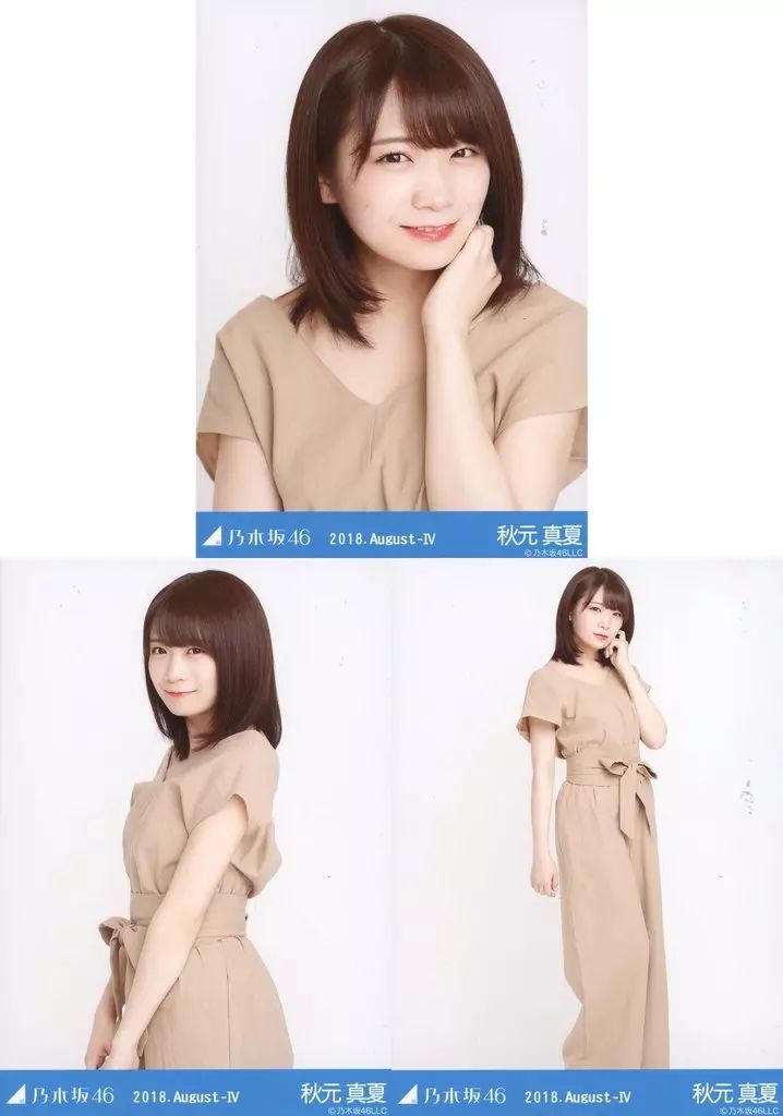 中古】生写真(乃木坂46) ◇秋元真夏/乃木坂46 2018.August-IV 会場限定