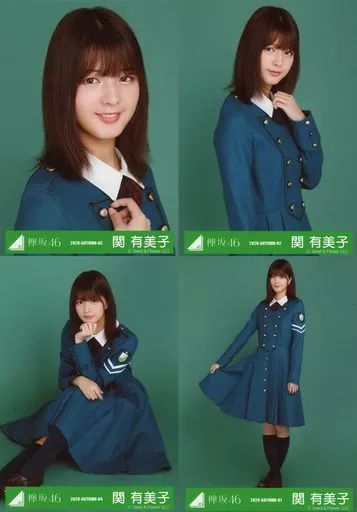 中古】生写真(乃木坂46) ◇関有美子/欅坂46ランダム生写真 ＜二期生