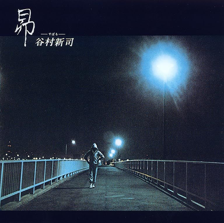 昴-すばる- (SHM-CD) - 谷村新司(中古品) - メルカリ