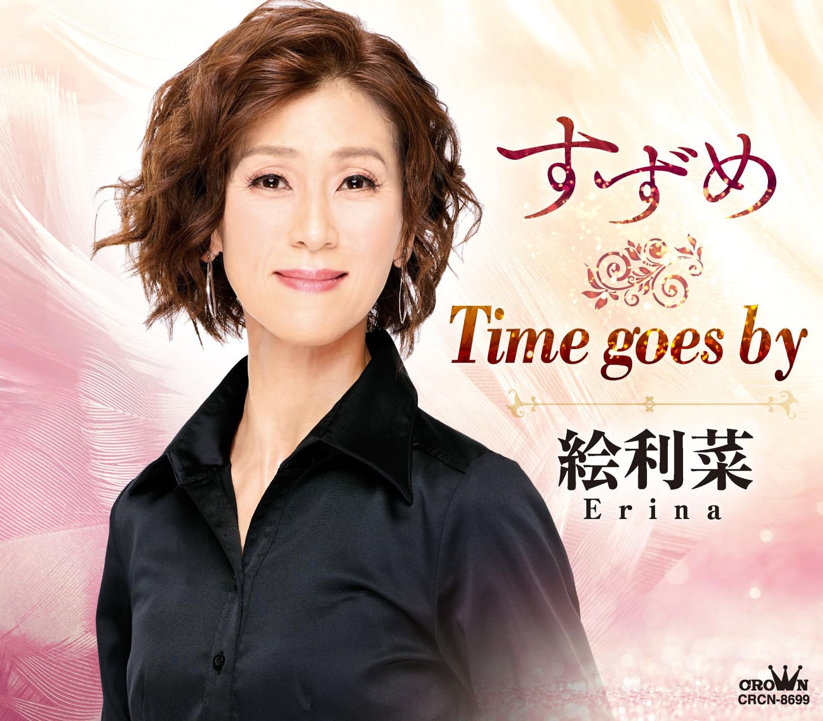 FGO ローソン スクエアバッジセット C アルジュナ