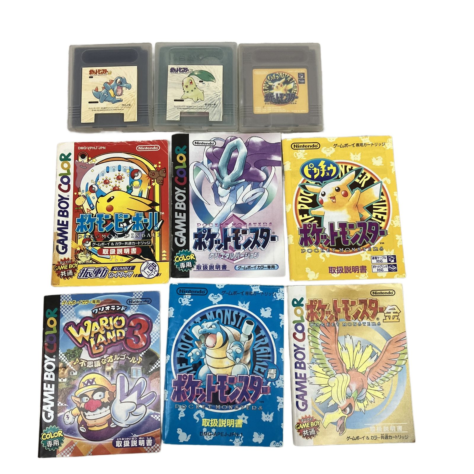 任天堂 ゲームボーイカラー ソフト ポケットモンスター ポケモン 青