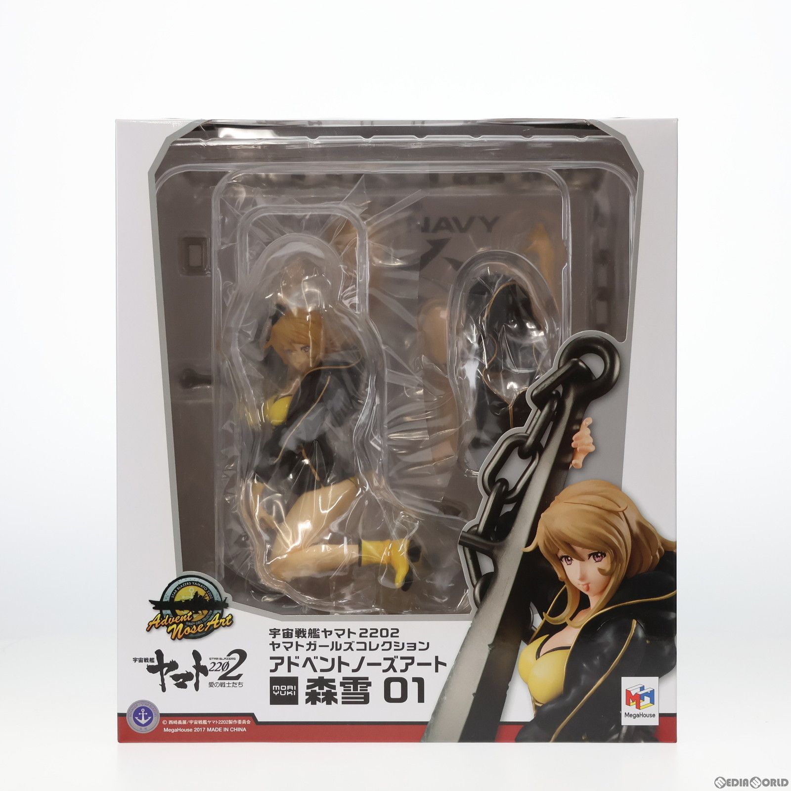 未開封 ヤマトガールズコレクション アドベントノーズアート 森雪 01
