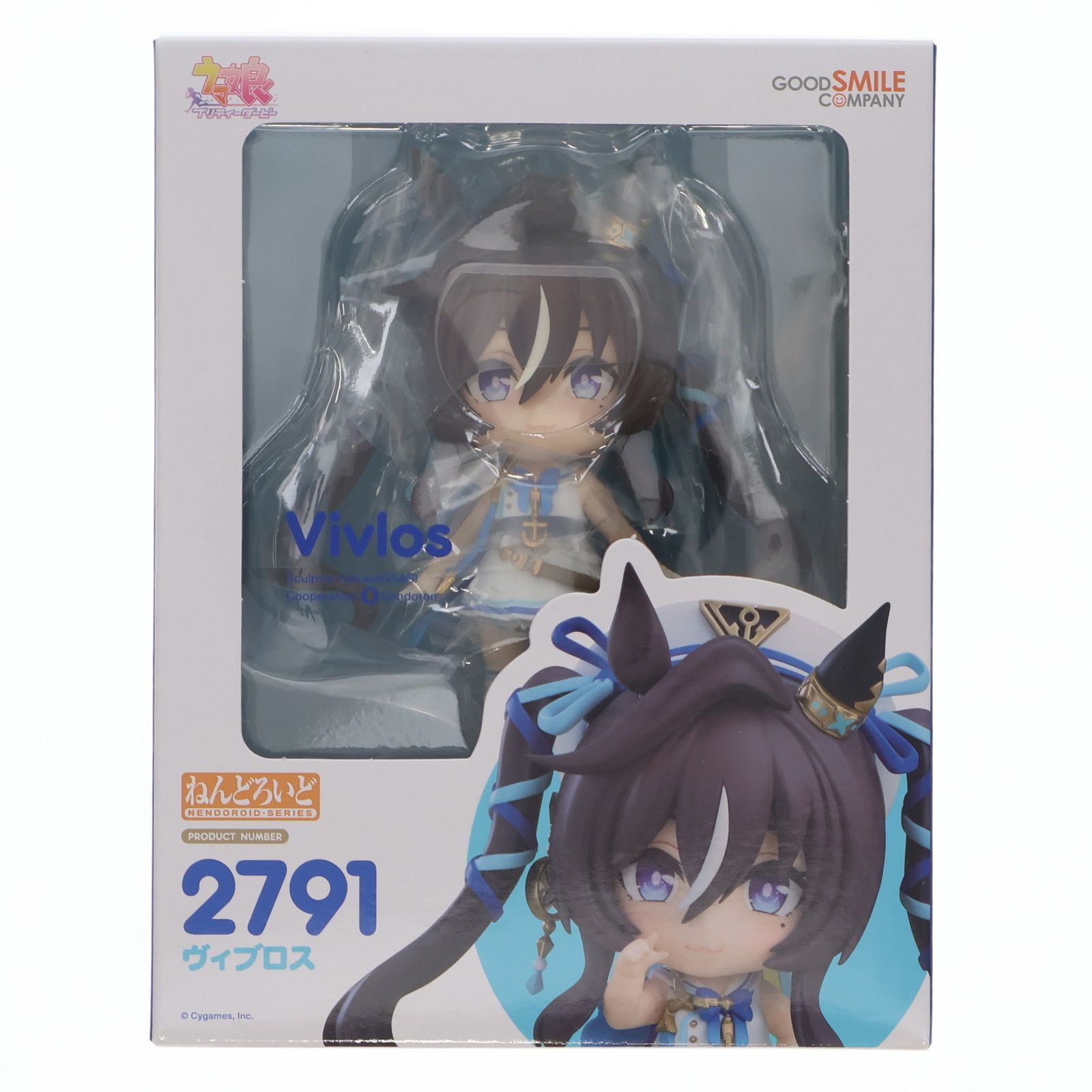 ねんどろいど シュヴァルグラン ヴィブロス 2点セット ウマ娘