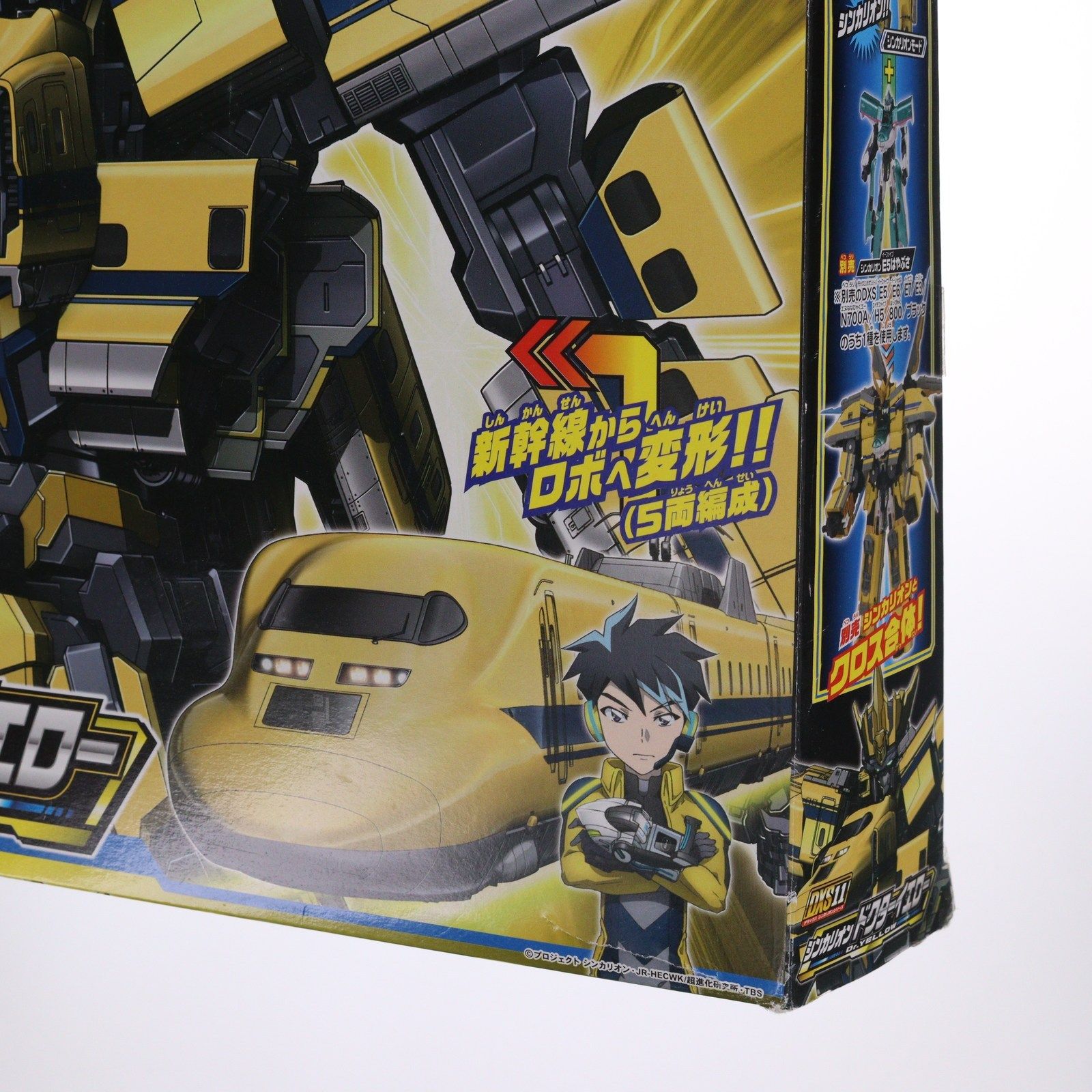 プラレール 新幹線変形ロボ シンカリオン DXS11 シンカリオン ドクター