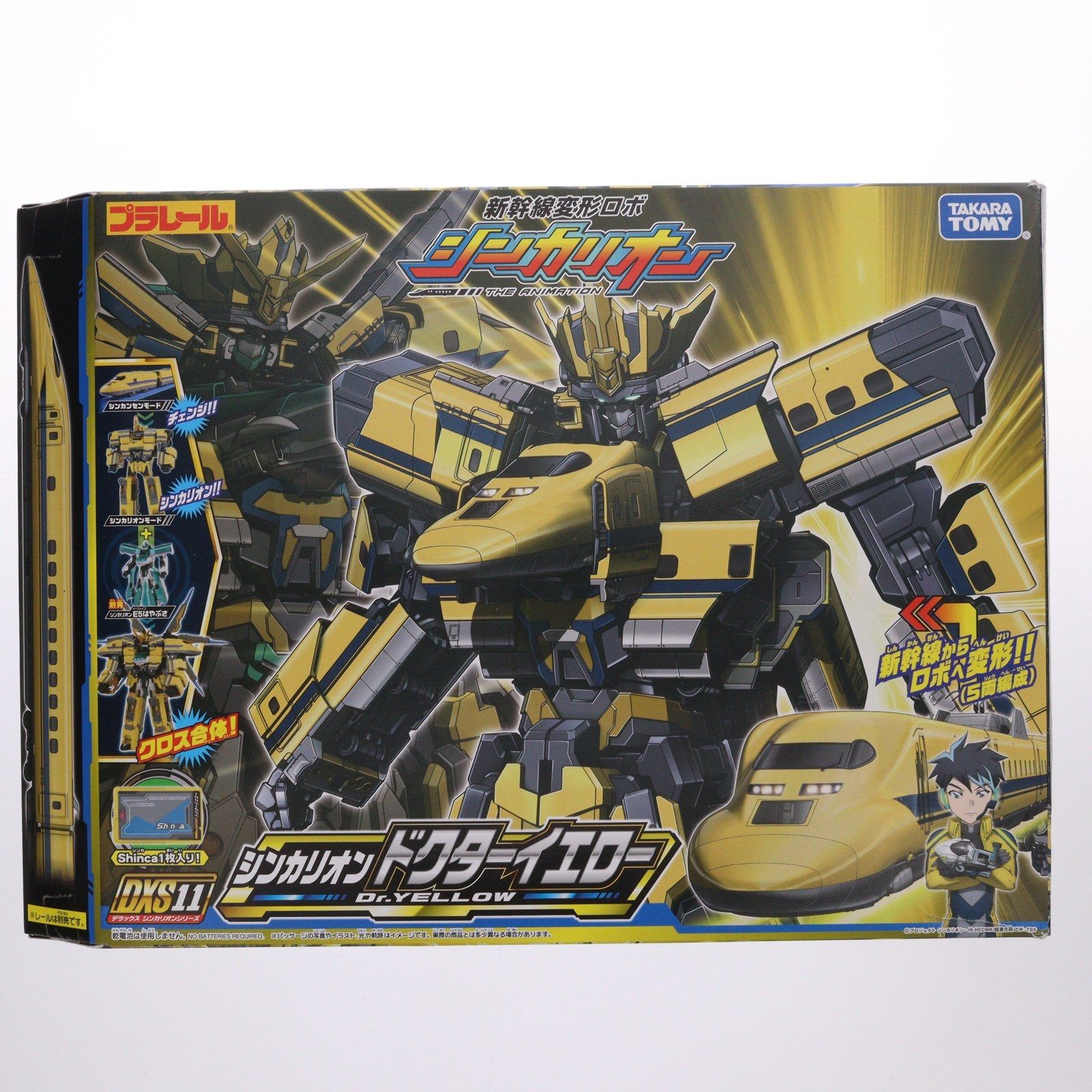 プラレール 新幹線変形ロボ シンカリオン DXS11 シンカリオン ドクター