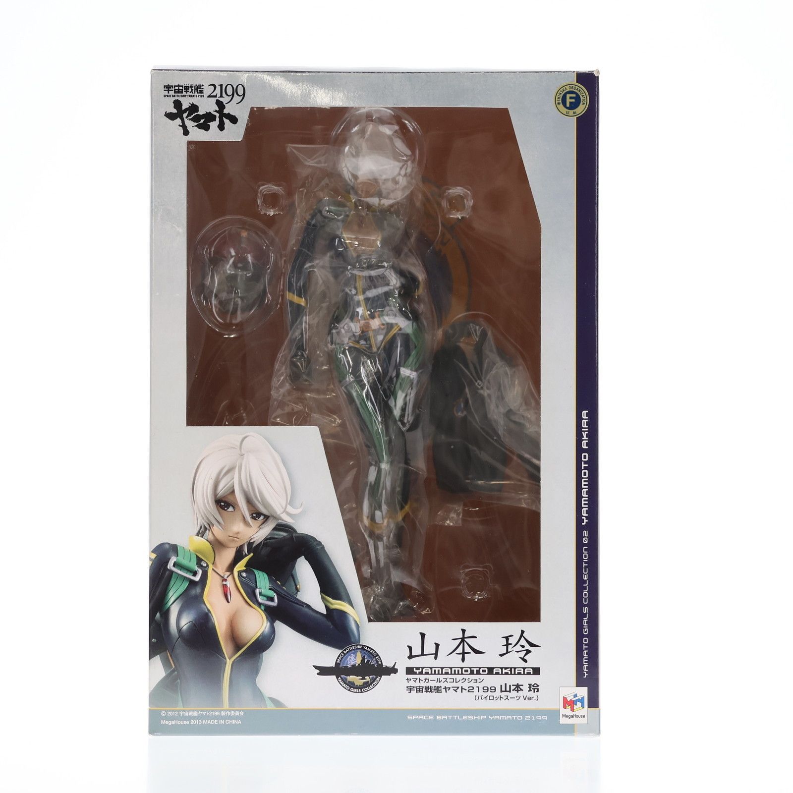 ヤマトガールズコレクション 山本玲(やまもとあきら) パイロットスーツ