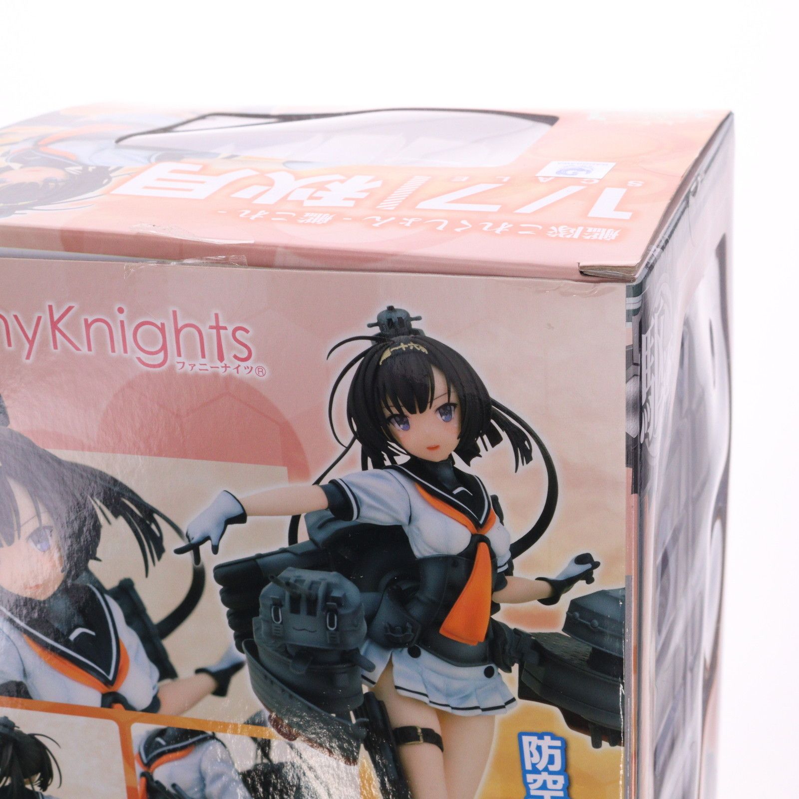 秋月(あきづき) 艦隊これくしょん -艦これ- 1/7 完成品 フィギュア 