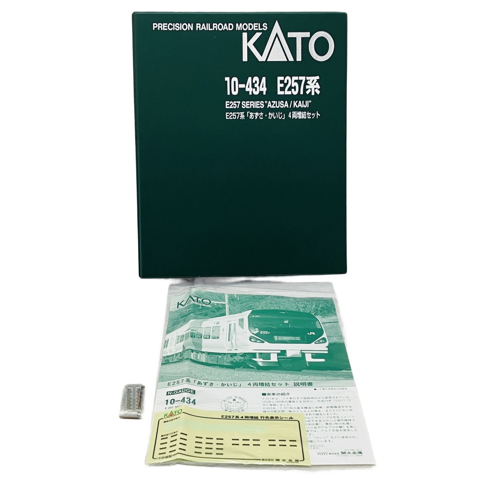 KATO Nゲージ 10-434 E257系 「あずさ・かいじ」 4両増結セット N