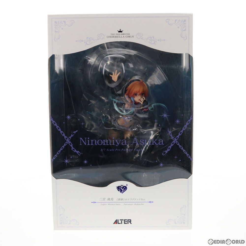 開封品 アルター ALTER 二宮飛鳥 《偶像》のフラグメントVer. こ度はを