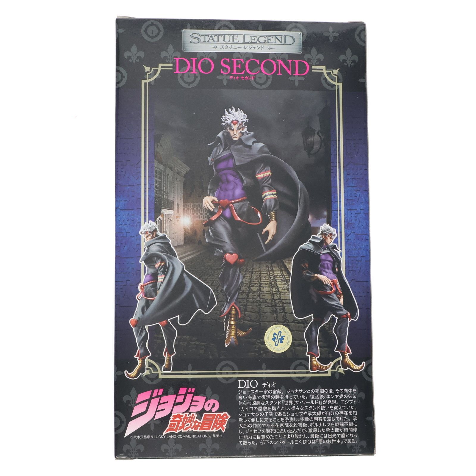 スタチューレジェンド 第34弾 DIO(ディオ) セカンド ジョジョの奇妙な 