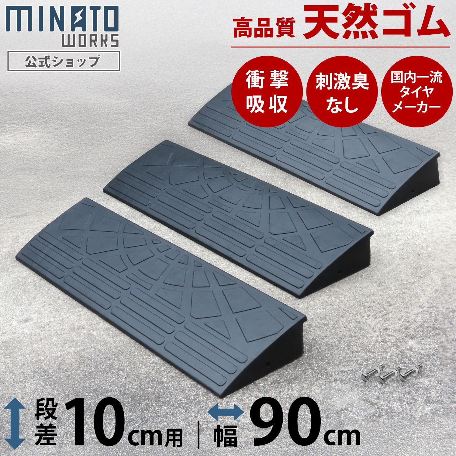 エコツール笠寺店】TOOL ICHIBA/ツール市場 平地均等耐荷重100kgボンベ エコツール笠寺店】TOOL ICHIBA/ツール市場 平地均等耐荷重100kgボンベ