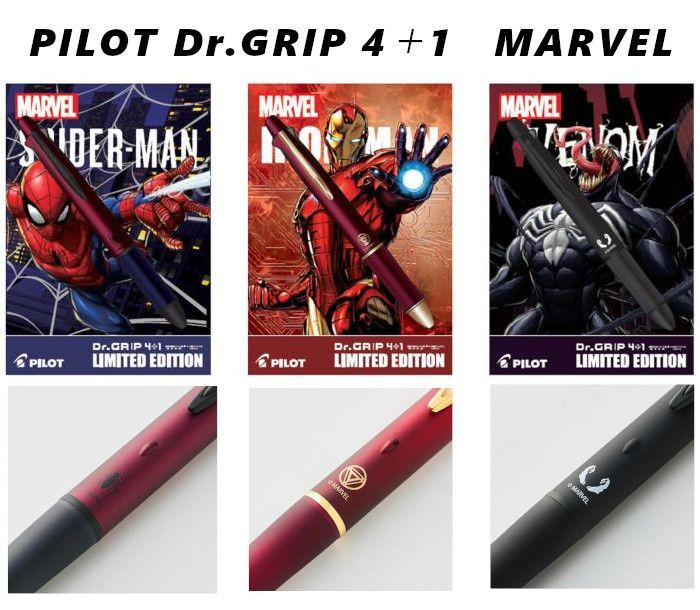 ご予約11月下旬】パイロット/PILOT Dr.GRIP 4＋1 MARVEL ドクター