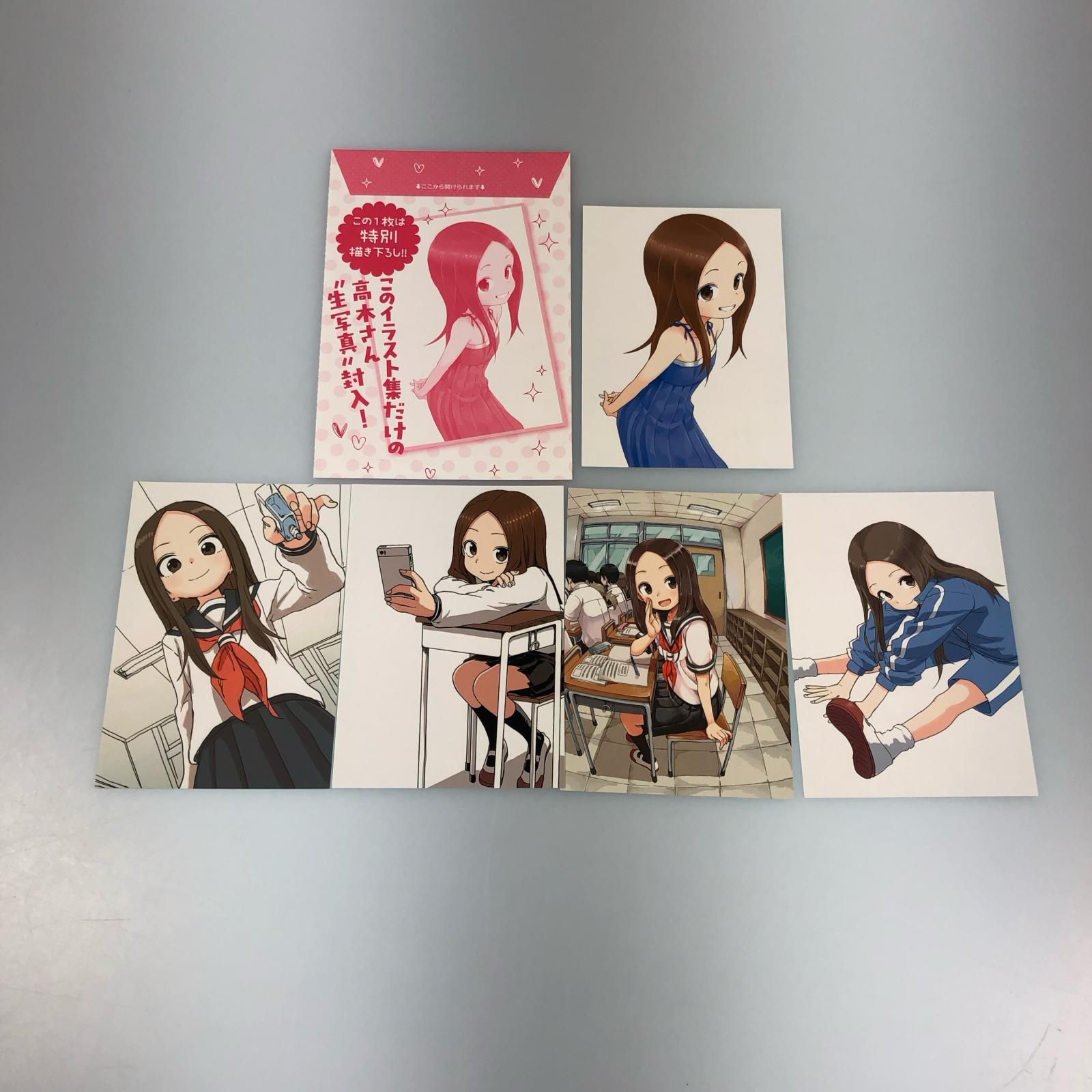 姫路東】からかい上手の高木さん山本崇一朗 イラスト集1～3 TVアニメ