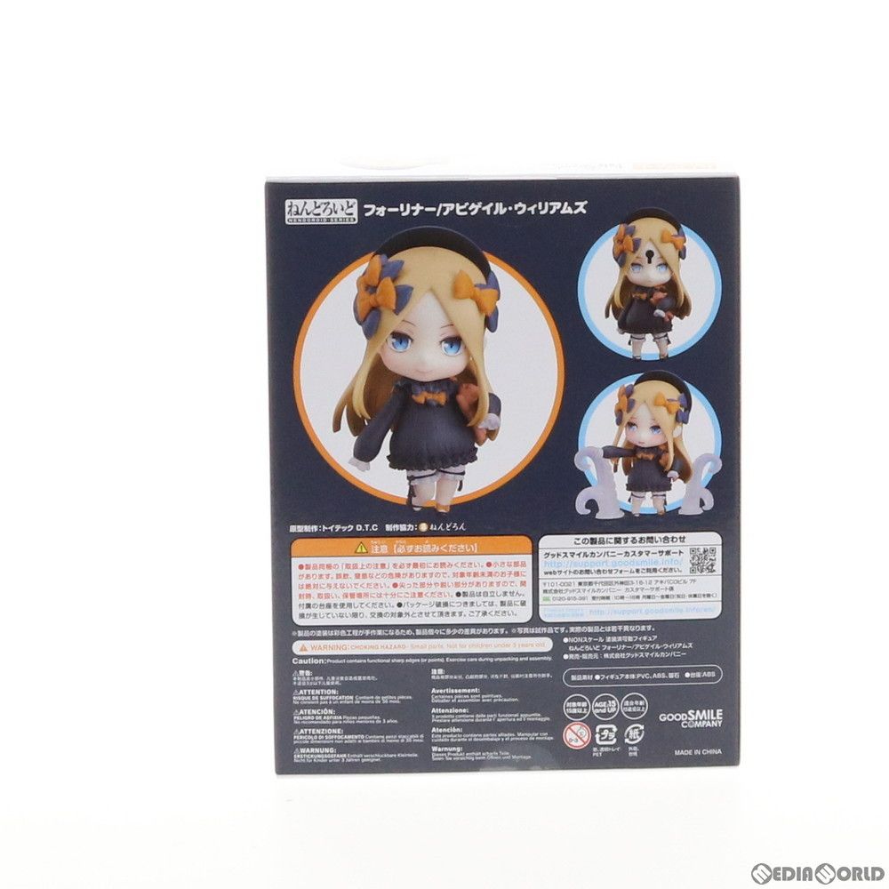 ねんどろいど 1095 フォーリナー/アビゲイル・ウィリアムズ Fate/Grand