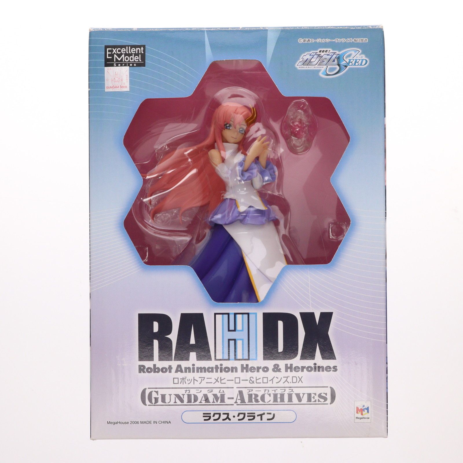 エクセレントモデル RAHDX ガンダム・アーカイブス サイド5 ラクス