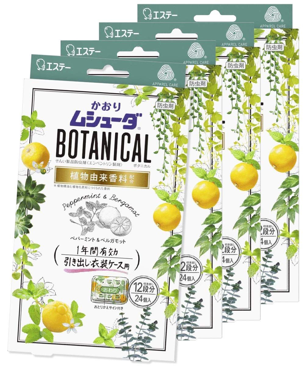 【まとめ買い】かおりムシューダ BOTANICAL ボタニカル 1年間有効 防虫剤 引き出し・衣装ケース用 24個入 ペパーミント&ベルガモット×4個