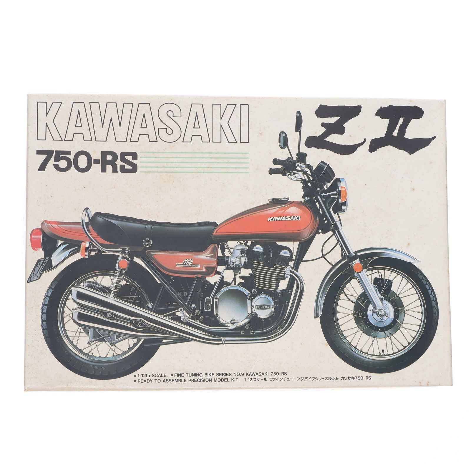 ファインチューニングバイクシリーズ No.9 1/12 カワサキ 750-RS ZII