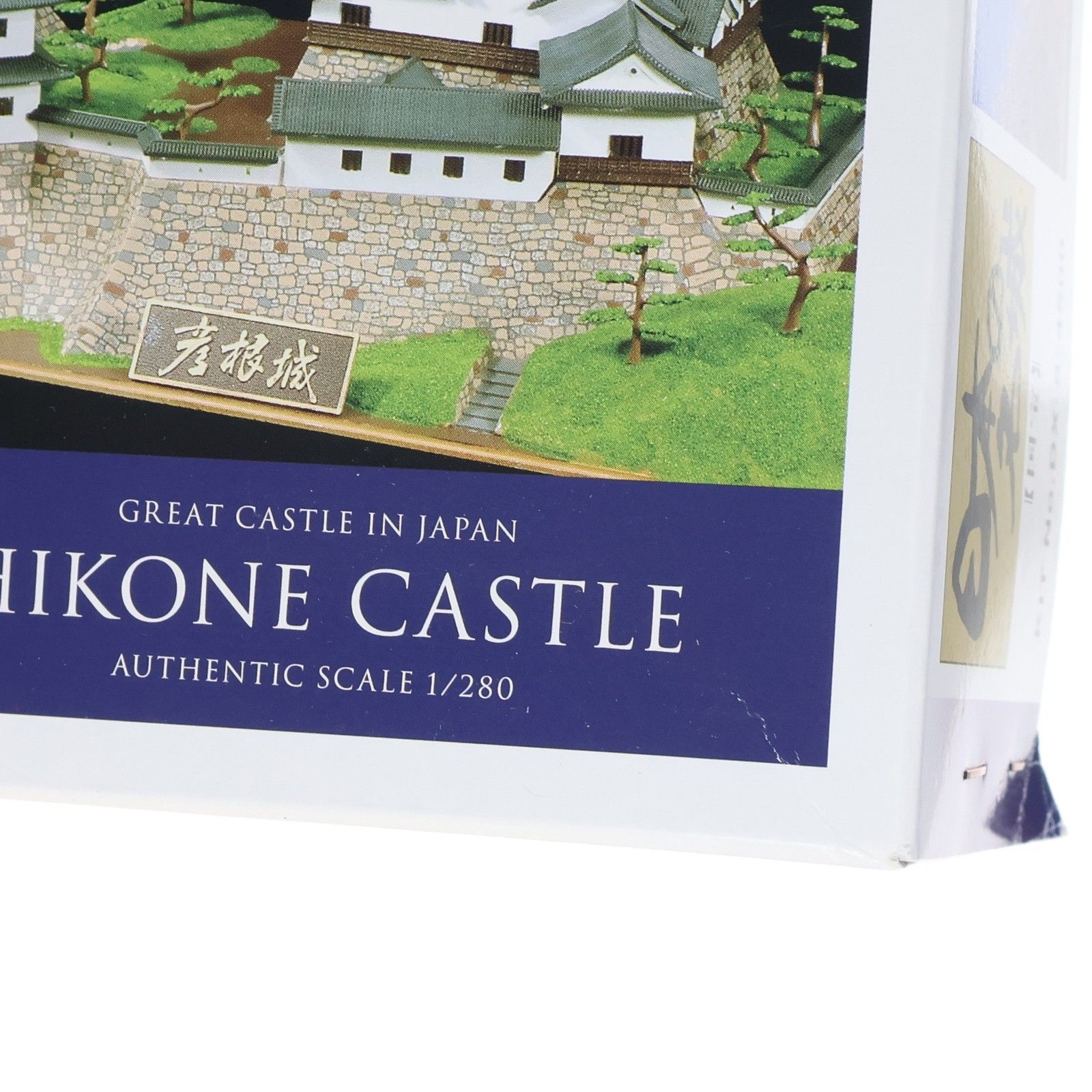 童友社　デラックス彦根城　完成品 Amazon | 童友社 1/280 日本の名城 デラックス 彦根城 プラモデル DX-5