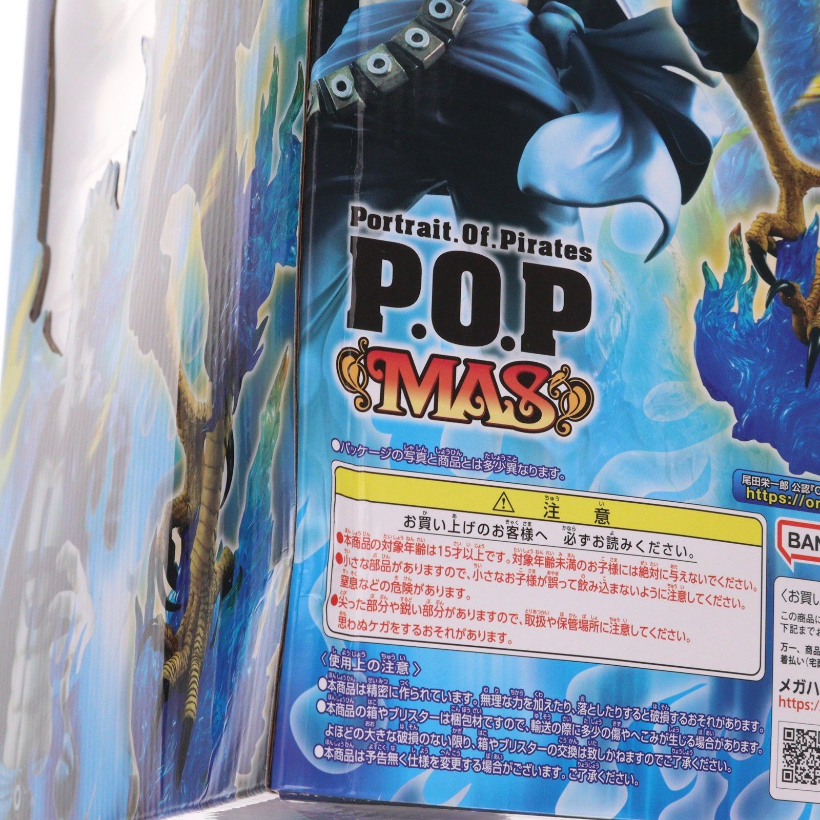再販) Portrait.Of.Pirates P.O.P MAS 不死鳥マルコ 限定復刻版 ONE