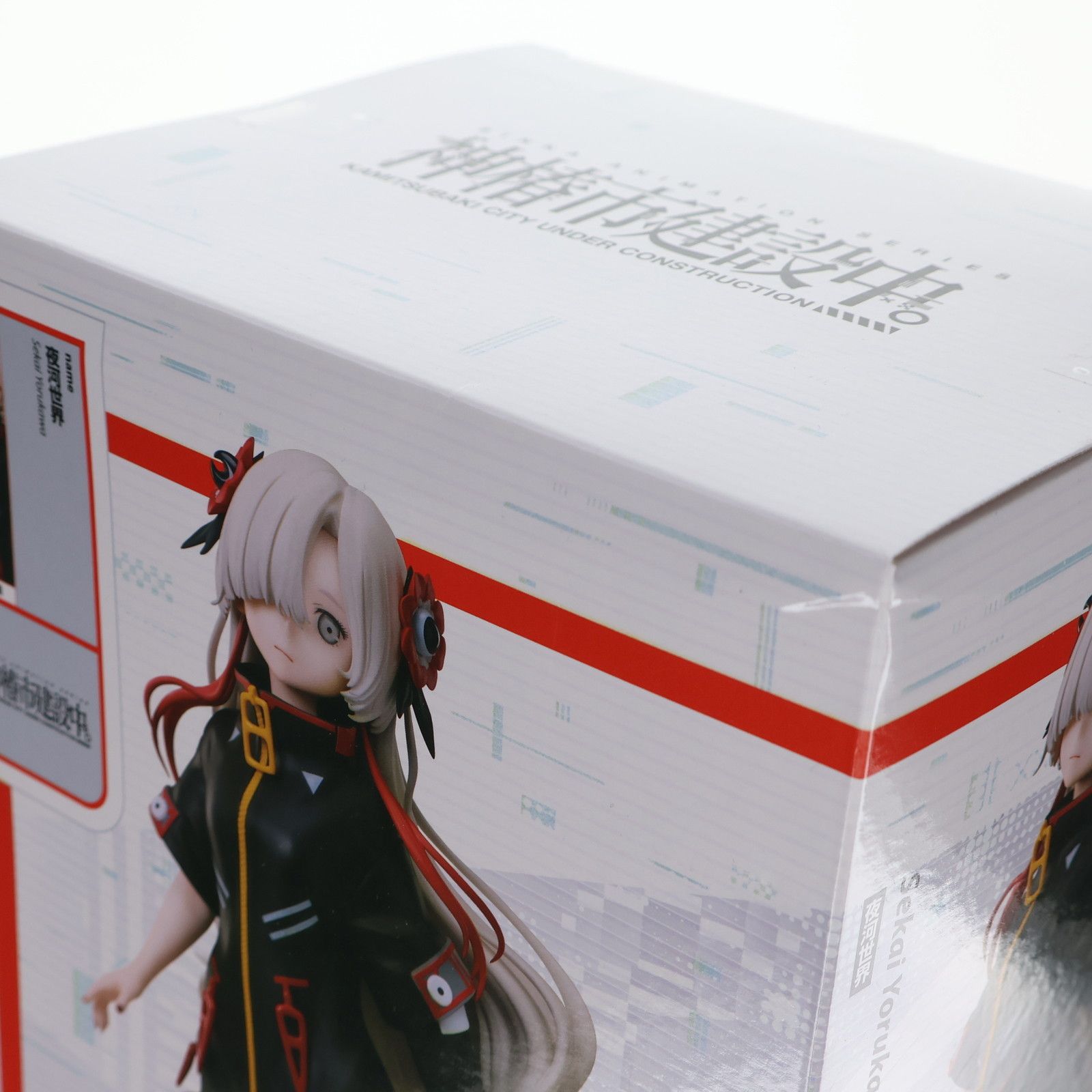 ラウンドワン限定 夜河世界(よるかわせかい) 神椿市建設中。 1/7