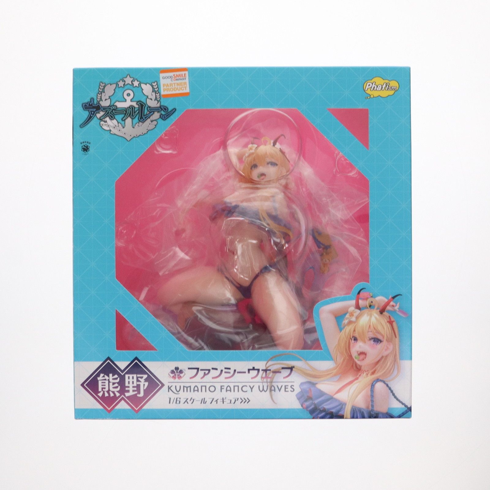 熊野(くまの) ファンシーウェーブ アズールレーン 1/6 完成品