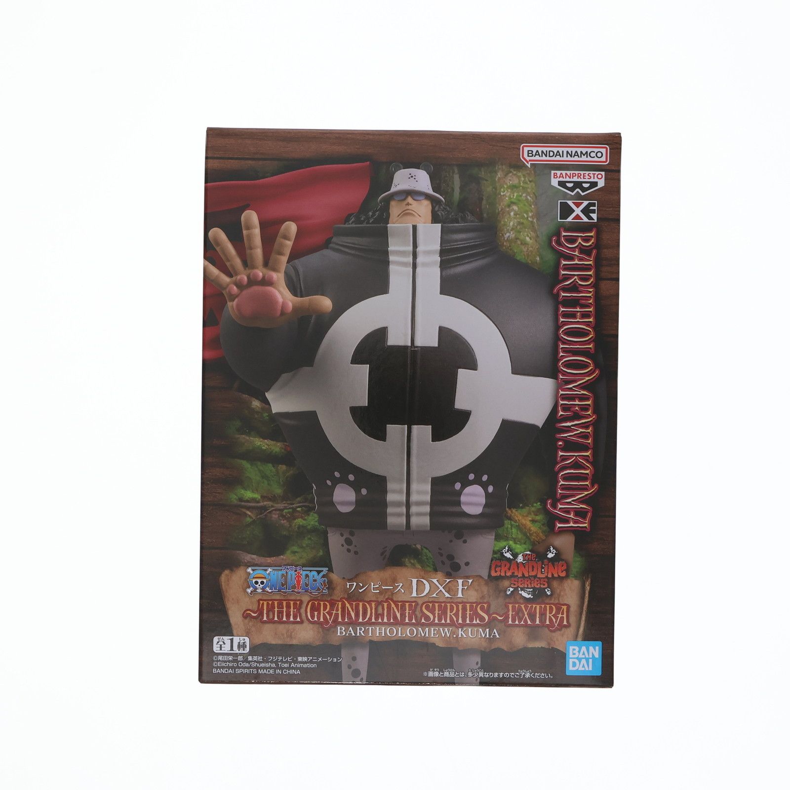 バーソロミュー・くま ワンピース DXF〜THE GRANDLINE SERIES