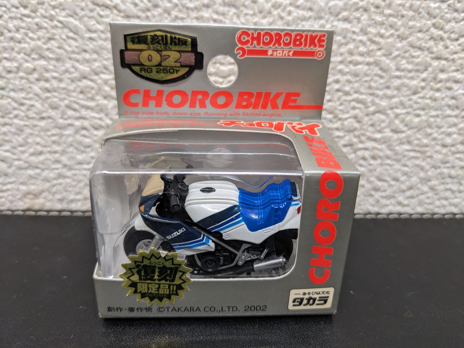 超レア品　チョロバイ通常版 NO.13V-MAXミスプリ 超レア品 チョロバイ通常版 NO.13V-MAXミスプリ 超レア品 チョロバイ