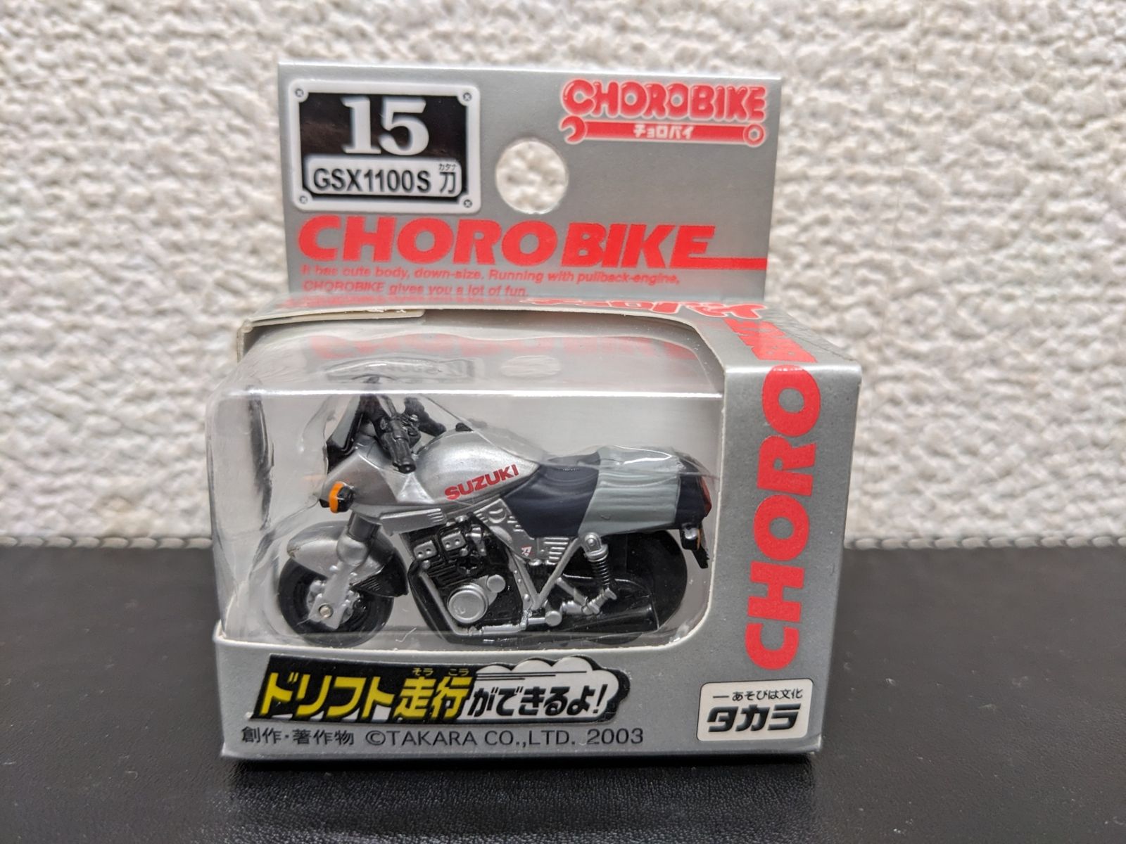 未使用◎チョロバイ 6台まとめて 02/15/18 復刻版02/04/08 - メルカリ