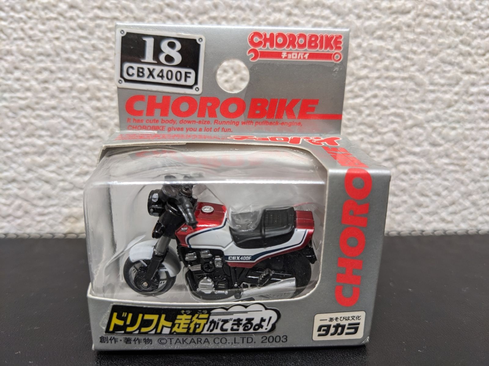 未使用◎チョロバイ 6台まとめて 02/15/18 復刻版02/04/08 - メルカリ